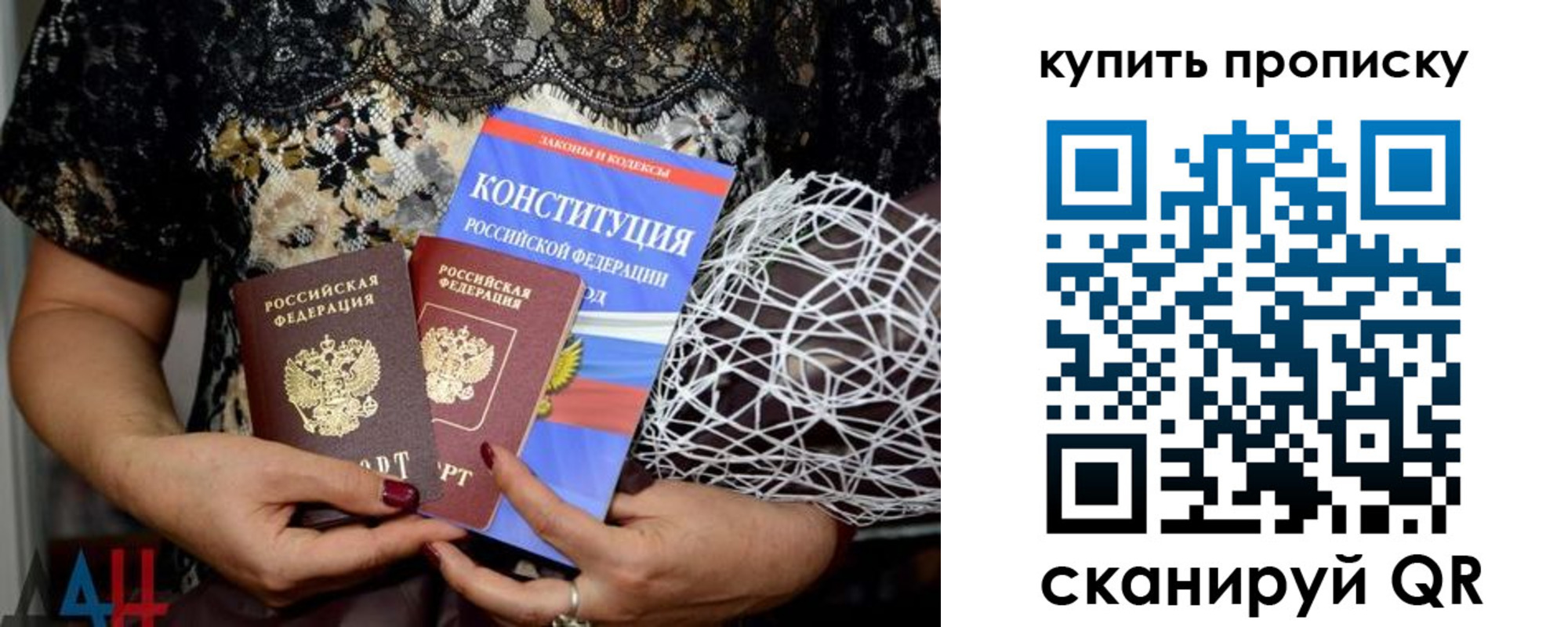 временная регистрация для школы в Михайлове