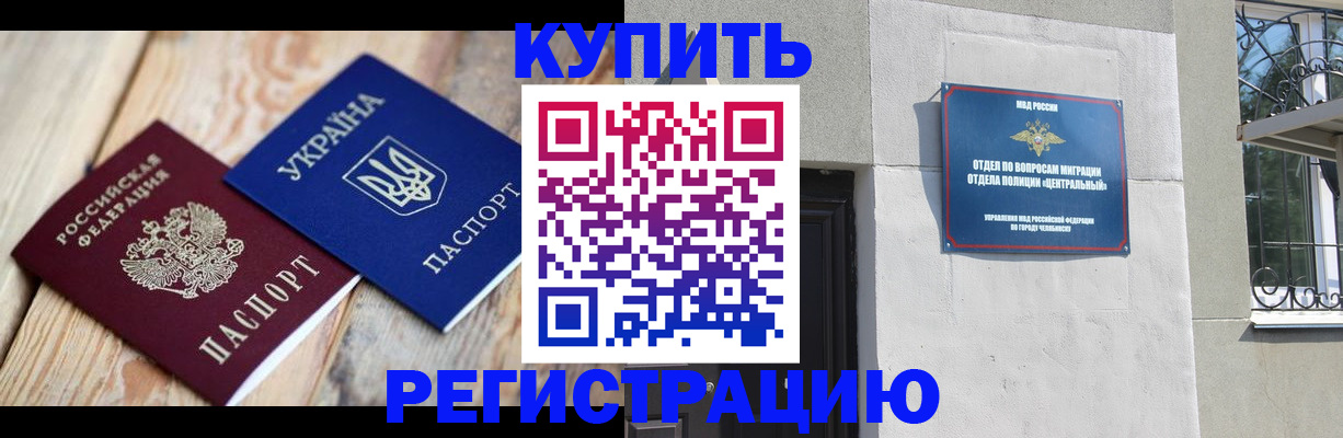 временная регистрация законно в Михайлове